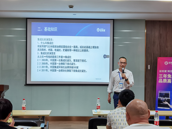 沐鸣2售后售后服务部副部长邢再兴先生服务体系建设培训