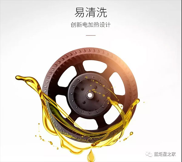 沐鸣2集成灶采用易清洗的设计