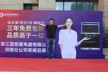 沐鸣2电器河南分公司现场