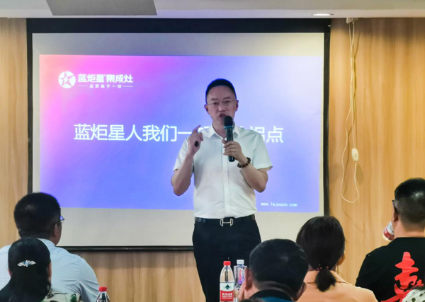 沐鸣2董事长钱松良先生亲切致辞