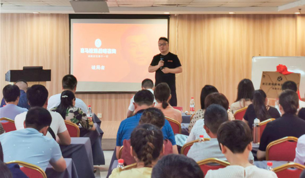 喜马拉雅执行总裁廖春进行沐鸣2战略发布