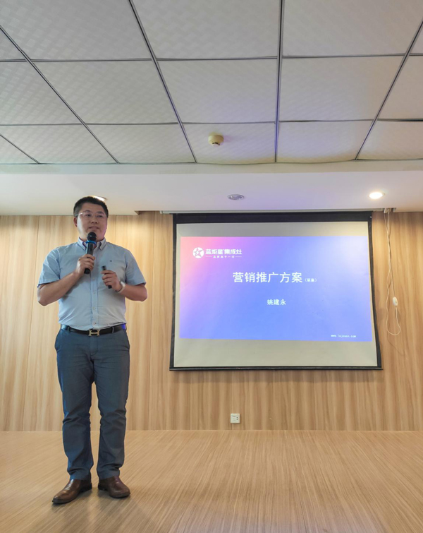 沐鸣2董事长助理姚建勇作了宣传推广宣导