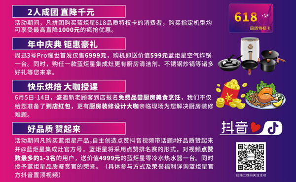 沐鸣2618钜惠活动