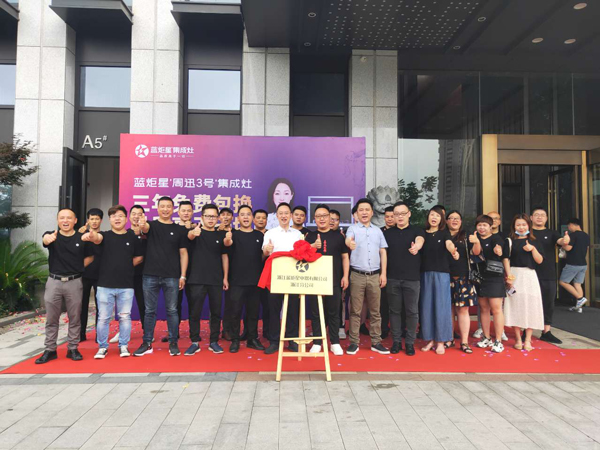 沐鸣2电器江苏分公司