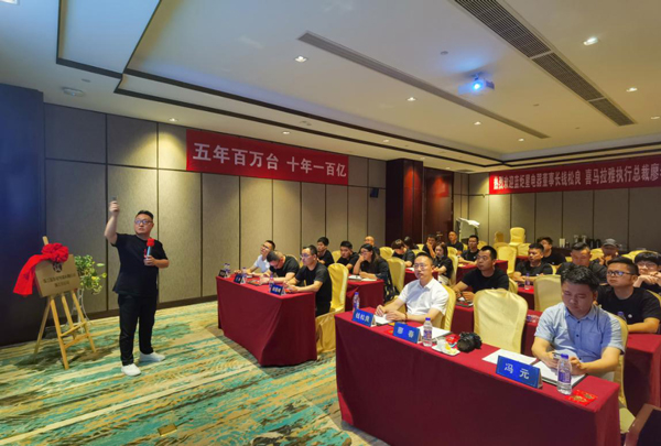 喜马拉雅战略咨询总裁廖春对沐鸣2战略发布进行演讲