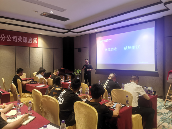 江苏分公司总经理胡圆锋发表观点