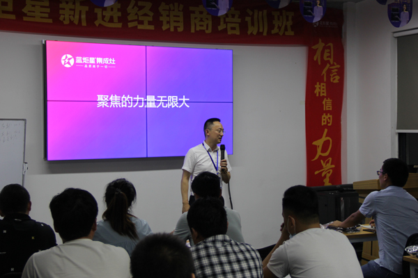 沐鸣2电器钱总演讲