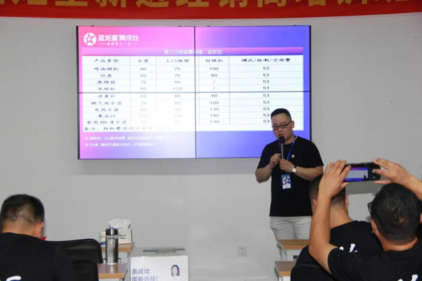 沐鸣2售后部部长王帅为核心经销商进行培训