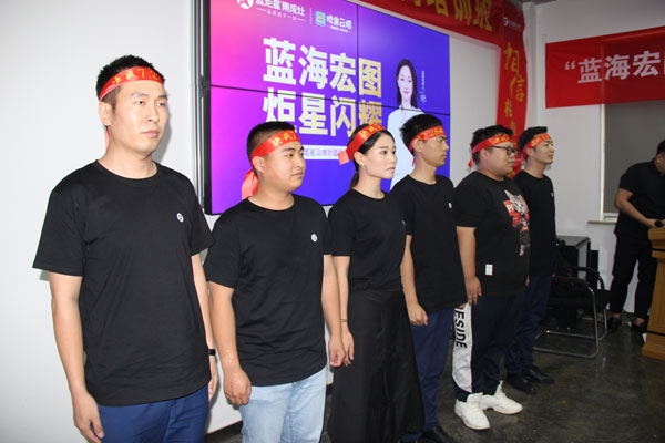 沐鸣2杰出销售代表