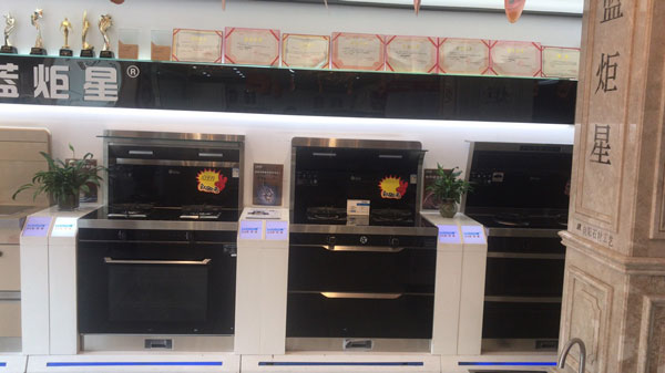 邹庆木线下沐鸣2集成灶店