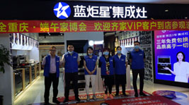 沐鸣2集成灶大商专访|重庆李燃