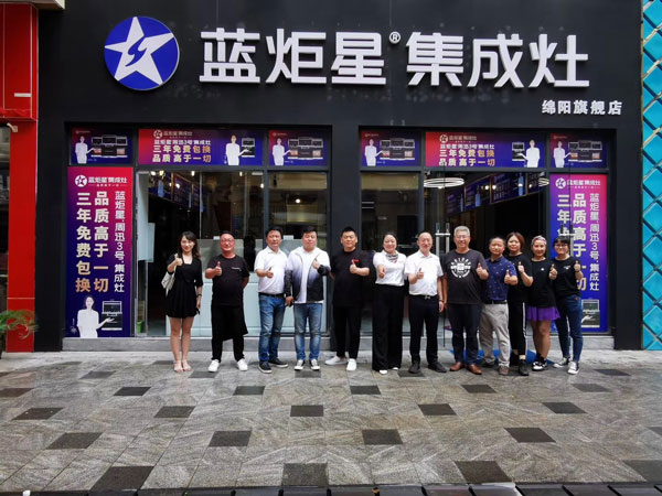 沐鸣2董事长钱松良先生与喜马拉雅总裁赵辉先生亲自到门店考察