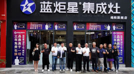 沐鸣2集成灶大商专访|四川绵阳梁芳