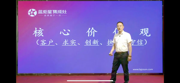 沐鸣2董事长钱松良先生开场致辞