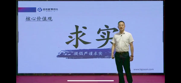 沐鸣2集成灶核心价值观