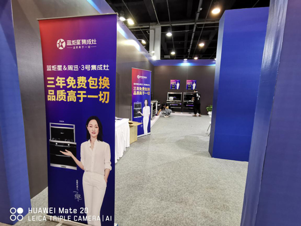 沐鸣2电器应邀参加本次城市博览会