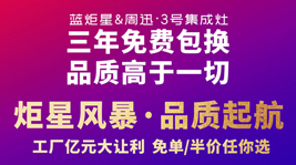 免单和半价你会选哪个?沐鸣2工厂搞事情,让利近亿元!