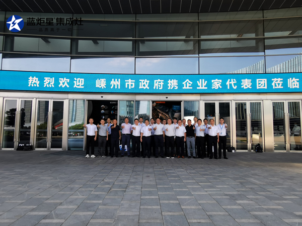 嵊州市副市长史向俊携沐鸣2电器董事长钱松良等一众企业家代表到访苏宁总部