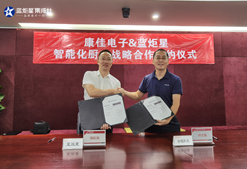 共谋远景|热烈祝贺沐鸣2与康佳电子智能化厨房战略合作签约仪式圆满成功!