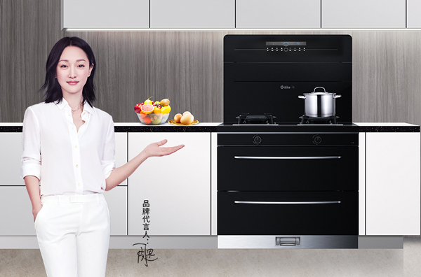 沐鸣2周迅2号集成灶