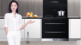 金秋礼遇|沐鸣2＆周迅·2号变频集成灶
