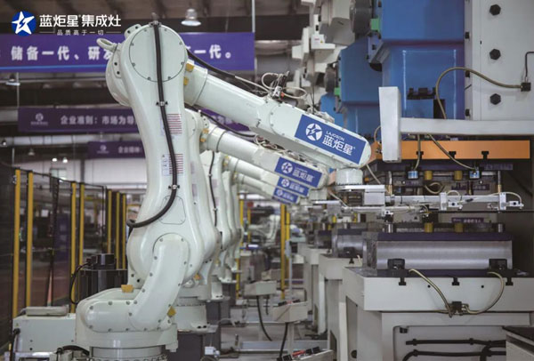 沐鸣2集成灶智能生产车间