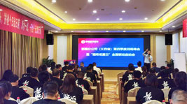 集成灶10大品牌|沐鸣2超级炬星日启动会燃情举行