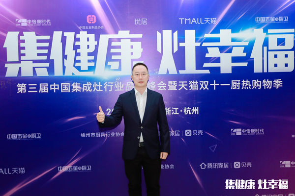 江苏沐鸣2电器有限公司董事长 钱松良