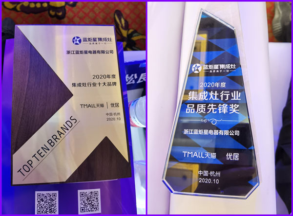 沐鸣2集成灶斩获双项大奖