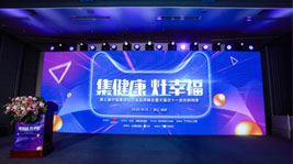 集成灶10大品牌|沐鸣2在行业品牌峰会斩获双项大奖