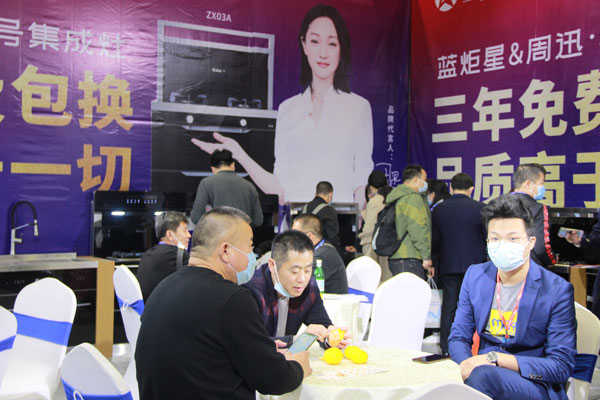 沐鸣2集成灶展位现场