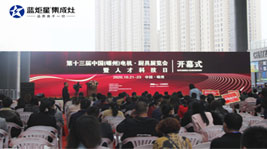 沐鸣2集成灶亮相第十三届中国(嵊州)电机·厨具展览会,以品质实力惊艳众人!