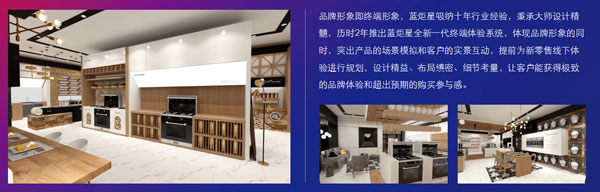 高端的服务体验