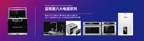 装修补贴、物料补贴、样机补贴