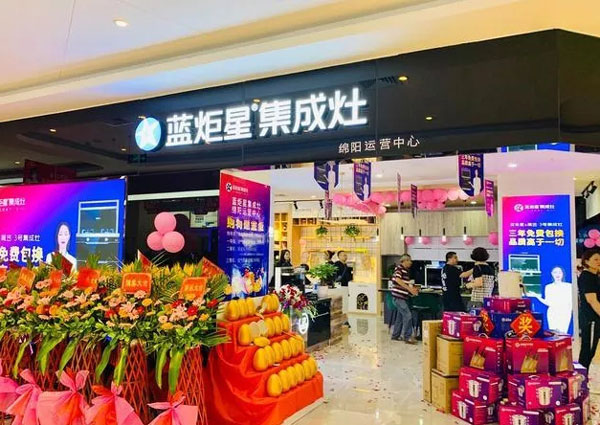 装修补贴、物料补贴、样机补贴