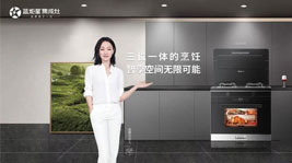 沐鸣2集成灶向您分享开放式厨房的优与弊