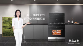 沐鸣2集成灶是一线品牌吗