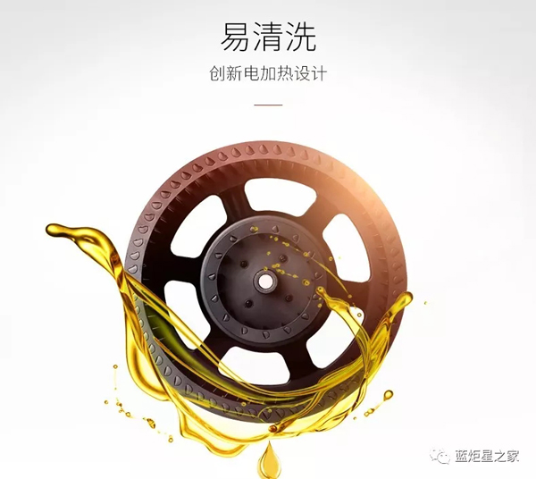 沐鸣2集成灶电热清洗技术