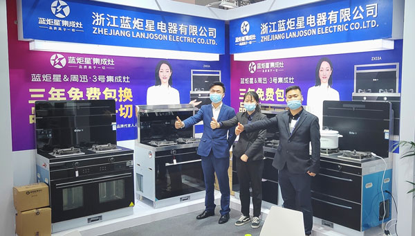 沐鸣2集成灶展位