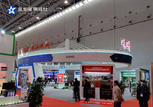 沐鸣2集成灶展位