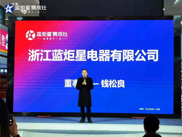 沐鸣2南京旗舰店活动开场