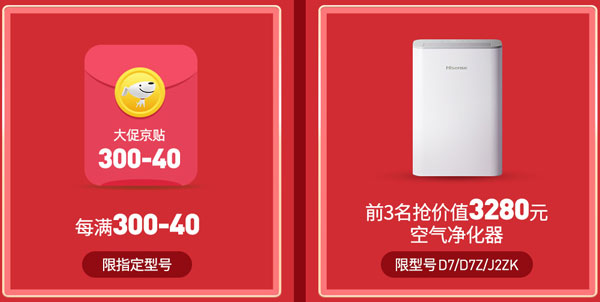 沐鸣2集成灶激动活动