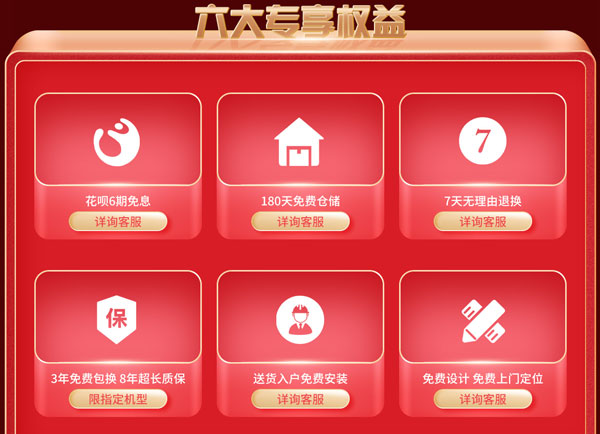 沐鸣26大专享权益