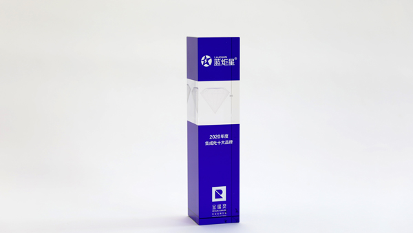 沐鸣2荣获2020年度集成灶十大品牌