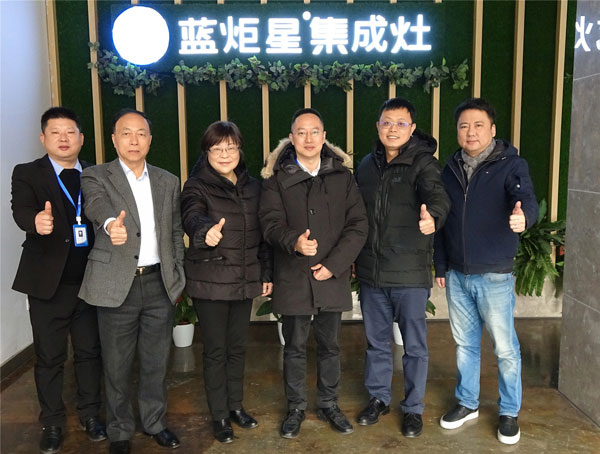 沐鸣2集成灶热烈欢迎领导莅临