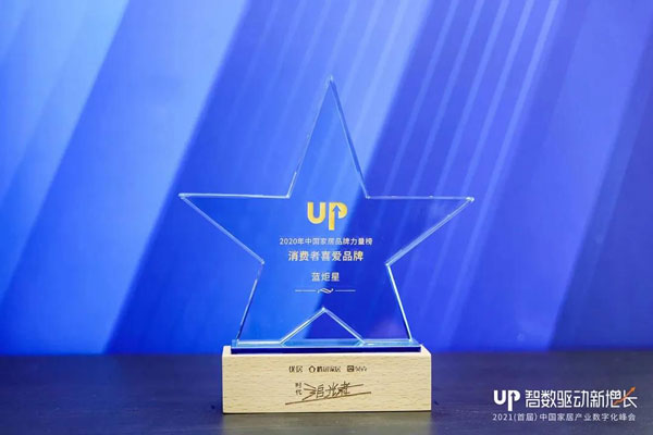 沐鸣2集成灶荣膺中国家居品牌力量榜消费者喜爱品牌