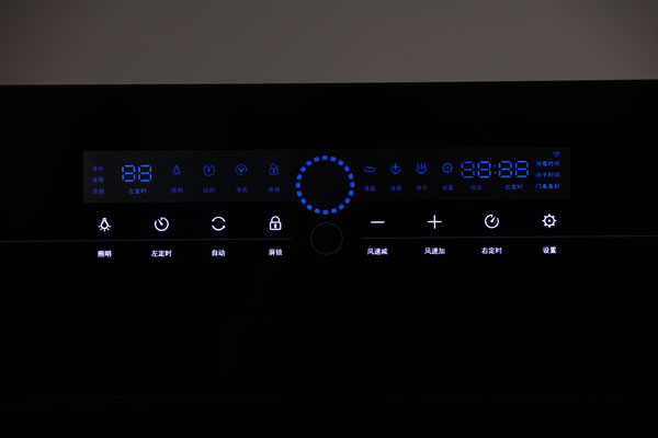 沐鸣2蒸烤一体集成灶智能控制面板