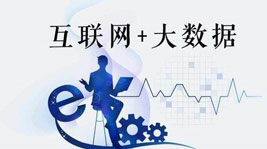 2021年,蓝海宏图,智者见质--沐鸣2AIOT智能集成灶