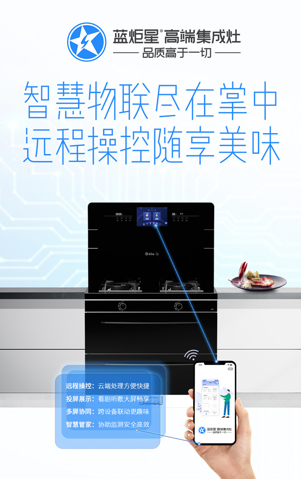 沐鸣2物联尽在掌中