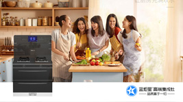 沐鸣2&周迅·2号plus——未来厨电的引领者